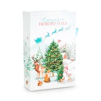 Коробка-книга - Сказочного Нового Года, 20 х 12,5 х 5 см