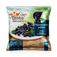 Schwarze Aronia, Immer Gerne, 300 g 