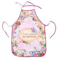 Фартук - Самая лучшая мамочка, текстиль, 50 х 70 см