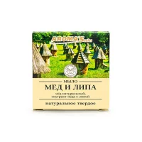 Naturseife - Honig und Linde, AROMA'Saules, 80 g