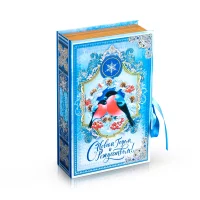 Geschenkbox in Buchform - Frohe Weihnachten und ein gutes Neues Jahr, 27 х 19,5 х 8 cm