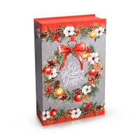 Коробка-книга - Чудесного праздника!, 20 х 12,5 х 5 см