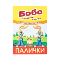 Maisstäbchen - Bobo, süß, 140 g    