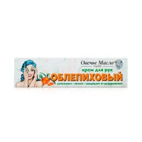 Handcreme - Sanddorn, 44 ml