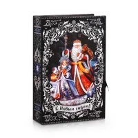 Geschenkbox in Buchform - Frohes Neues Jahr!, Karton, 20 × 12,5 × 5 cm
