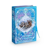 Geschenkbox in Buchform - Wintermärchen, Karton, 27 x 19,5 x 8 cm