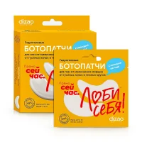 Hydrogel-BOTOAugenpads, Dizao Natural, 8 g