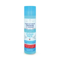 Salicyl-Akne-Lotion mit Salbei-Extrakt für fettige Haut, Belle Jardin, 150 ml