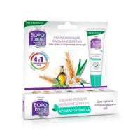 Бальзам для губ - Увлажняющий, с мятой, Боро Плюс, 10 г