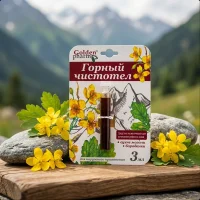 Косметическая жидкость - Горный чистотел, Golden Pharm, 3 мл