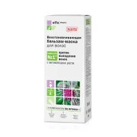 Maskenbalsam für Haare - Klette, gegen Haarausfall mit Wachstumsaktivator, Elfa Pharm, 200 ml