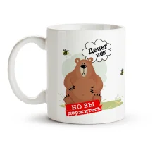 Tasse - Kein Geld, Keramik, 330 ml