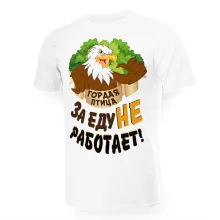 T-Shirt für Männer - Design Gordaja ptiza, Baumwolle