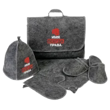 Namen Saunaaktentasche-Set - Vsegda prava, 5 Bestandteile, Grau