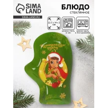 Servierplatte - Fäustling. Ich ziehe Glück an, Glas, 22,5 x 14 x 2 cm