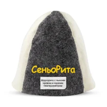 Шапка для бани - СеньоРита, цвет белый, серый