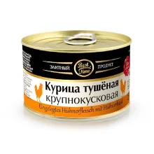 Тушёнка из курицы, крупнокусковая, 400 г