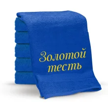 Полотенце - Золотой тесть, цвет синий, хлопок 100%