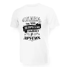 T-Shirt für Männer - Design Leben ohne Depression, Baumwolle