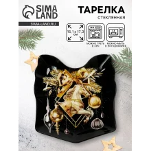 Neujahrsteller - Hab ein luxuriöses Jahr, Glas, 15,1 x 17,3 cm