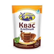 Brotkwas, trocken, 150 g