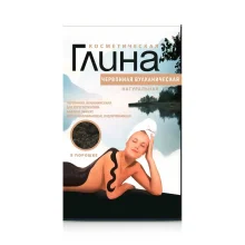  Глина косметическая червонная вулканическая, 100 г