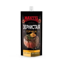 Горчица - Зернистая, Махеевь,140 г