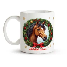 Namenstasse - Frohes Neues Jahr 2026!, Pferd mit Weihnachtskranz, Keramik, 330 ml