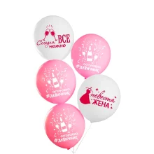 Luftballons - Polterabend, 25 Stk.