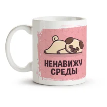 Tasse - Nenavizhu SREDY, Keramik, 330 ml
