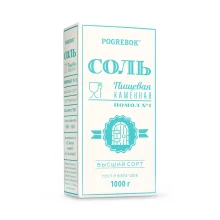 Соль пищевая, каменная, помол №1, Погребок, 1 кг