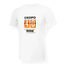 T-Shirt für Männer - Design Skoro 40, a ya tak i ne znayu, kem stat, Baumwolle