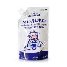 Kondensmilch gezuckert, 8,5 % Fett, Sladosvit, 270 g