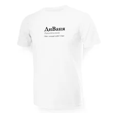 T-Shirt für Männer - Design DiVanya, Baumwolle