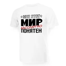 T-Shirt für Männer - Design Mne etot mir absolyutno ponyaten, Baumwolle