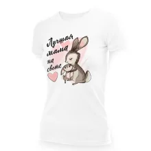 Футболка женская - дизайн Лучшая мама на свете, хлопок