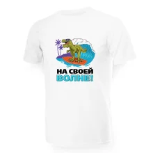 T-Shirt für Männer - Design Na svoej volne, Baumwolle