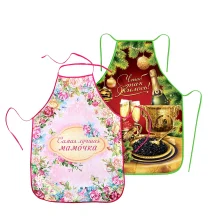 Set Schürzen, 50 x 70 cm: 2 Stück