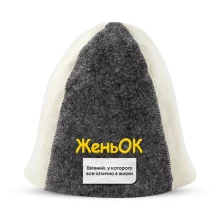 Шапка для бани - ЖеньОК, цвет белый, серый