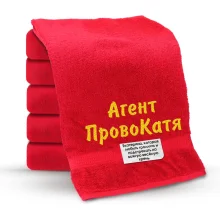 Handtuch - Agent ProvoKatya, Farbe rot, Baumwolle 100 %