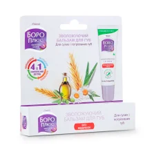 Бальзам для губ - Увлажняющий, Боро Плюс, 10 г