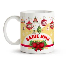 Namenstasse - Design Raznocvetnye igrushki, Keramik, 330 ml