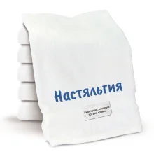 Полотенце - Настяльгия, цвет белый, хлопок 100 %