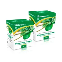  Wegeriche Blätter, 50 g х 2