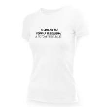 T-Shirt für Frauen - Design Snachala ty goryacha i beshena, a potom tebe za 30, Baumwolle