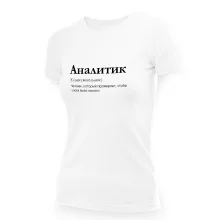 T-Shirt für Frauen - Design Analitik, Baumwolle