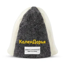 Шапка для бани - КаленДарья, цвет белый, серый