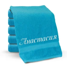 Полотенце с вышивкой - Анастасия, цвет голубой (10), хлопок 100%, 70 x 140 см