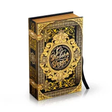 Geschenkbox in Buchform - Frohes Neues Jahr, 5 x 12,5 x 20 cm