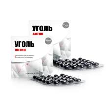 Aktivkohle,  50 Tabletten х 2